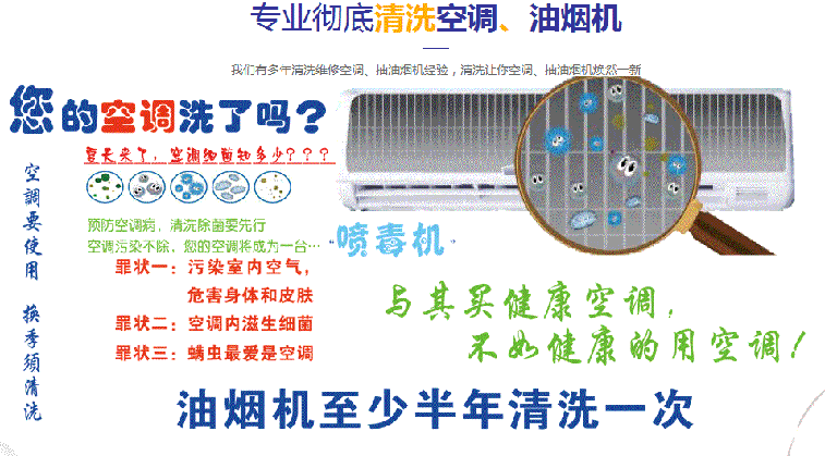 麒麟空调维修售后服务中心电话在哪里找
